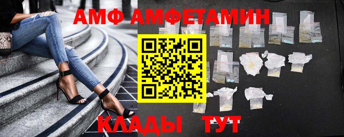 Гашиш  Вход с VPN  МЕФ кристаллы  Канабис  MDMA  Грозный  Экстази  COCAIN  МЕФ 