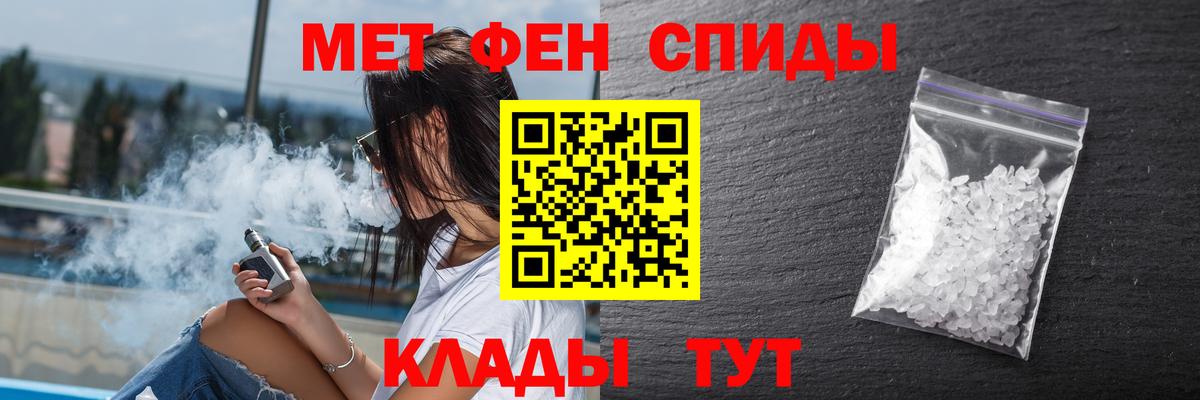 АМФЕТАМИН VHQ  Вход с VPN  Амфетамин  Грозный 