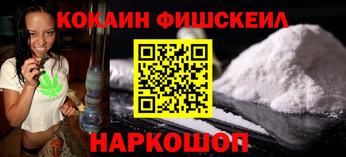 COCAIN Колумбийский Грозный