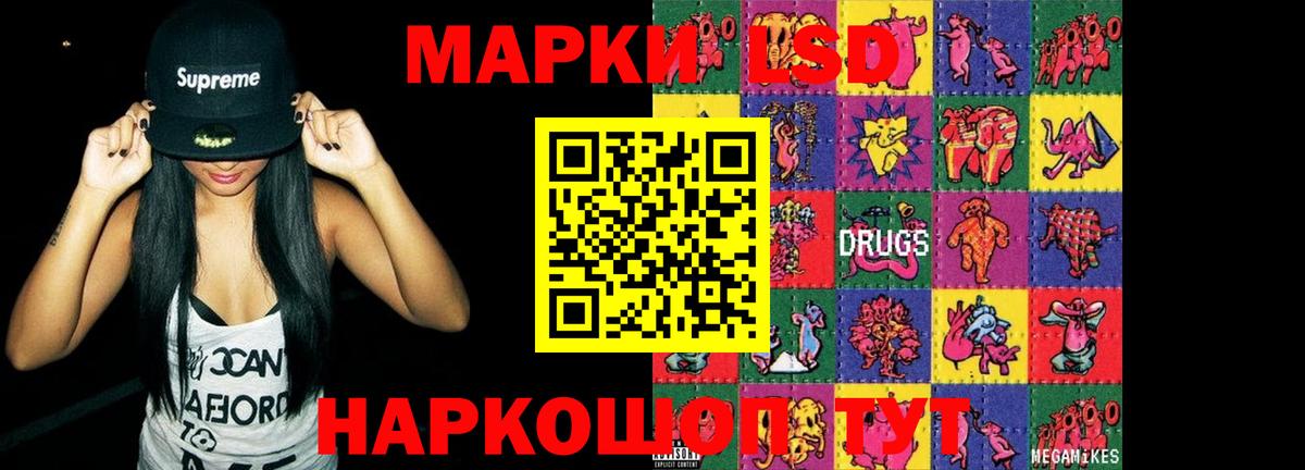 ЛСД экстази кислота  Вход с VPN  Лсд 25 экстази  Лсд 25 экстази ecstasy  Грозный 