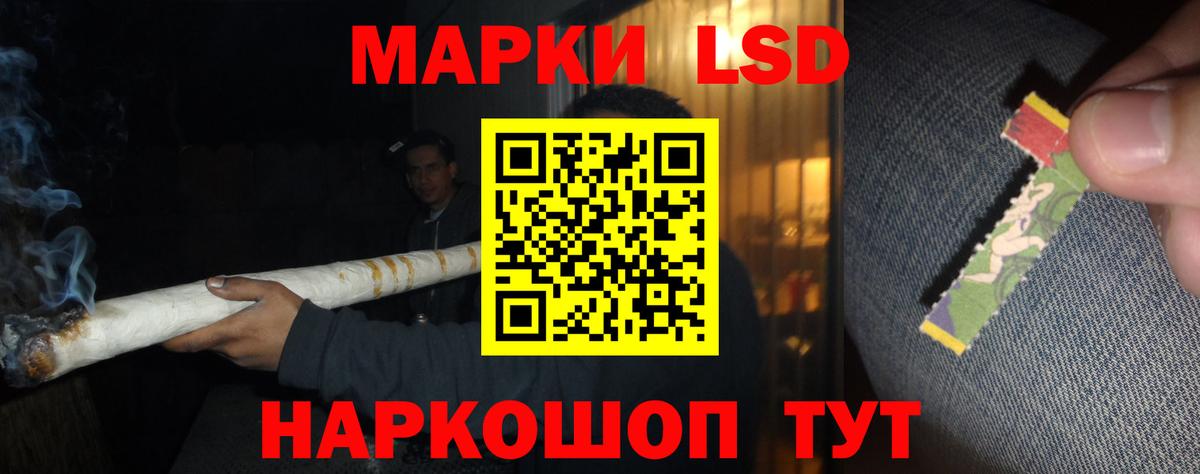 Лсд 25 экстази кислота Грозный
