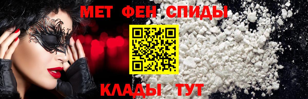 Метамфетамин винт  Вход с VPN  Метамфетамин винт  Грозный 