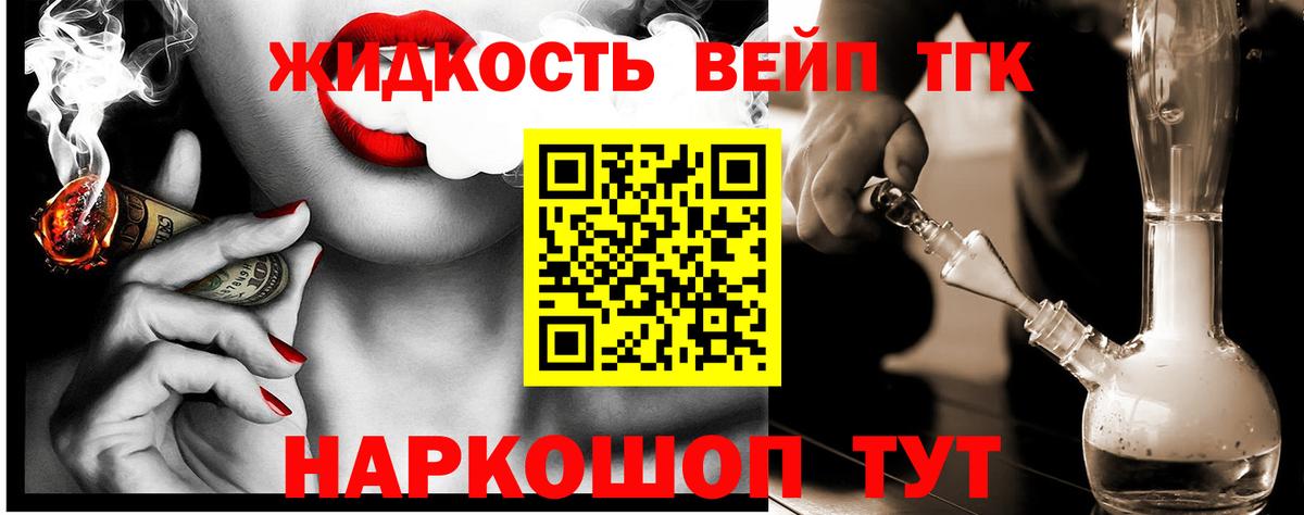 Грозный  Дистиллят ТГК гашишное масло  Дистиллят ТГК THC oil  Вход с VPN 