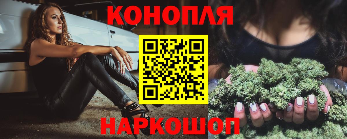 Каннабис AK-47 Грозный